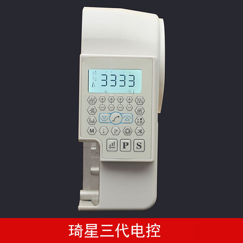 工业缝纫机配件鲍麦杰克中捷琦星电控板伺服控制器平车电控箱琦星