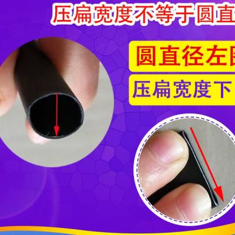 3倍黑色三倍双壁防水带胶电缆热缩管绝缘套管电工用 加厚收缩管