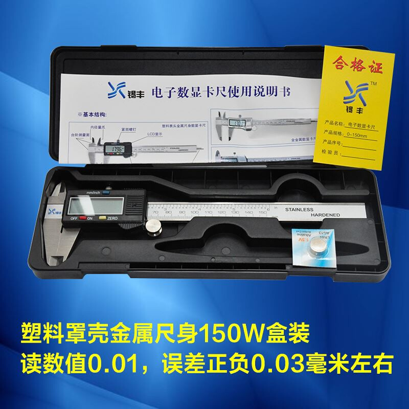 新款测厚度珠宝家j用精度工业级卡尺电子油表卡尺数显电子玉石0.0
