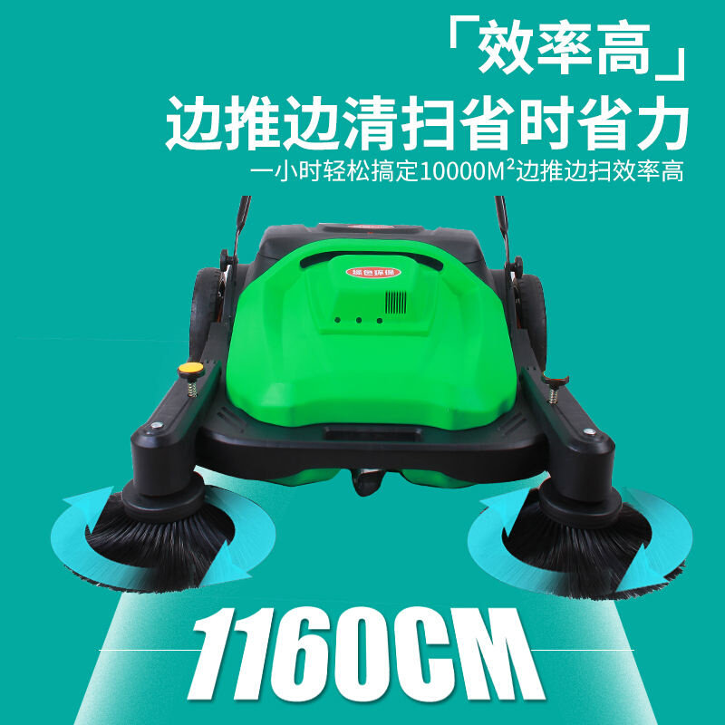 新款工业扫地机手推式商用无动力厂车间仓库养殖场马路景区粉尘扫