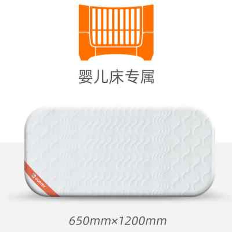 soerer婴儿床垫儿童床垫青少年成人单人床垫椰棕乳胶加厚双面12