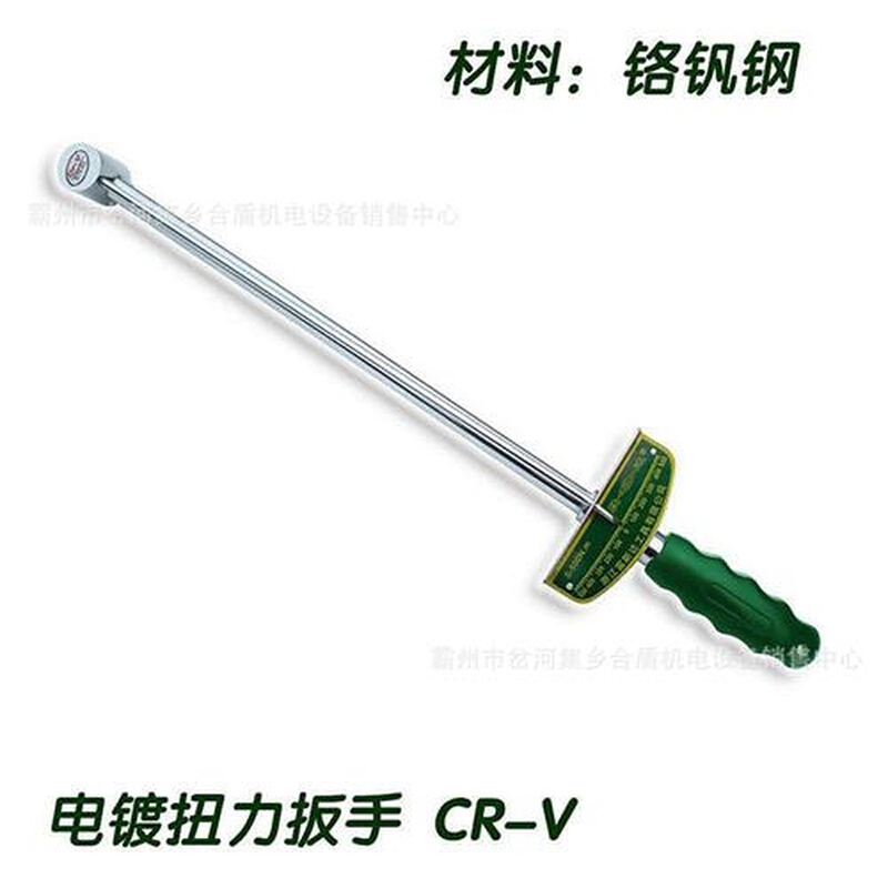 预置可调式扭力扳手 棘轮V力矩扳手 套筒力矩扳手 棘轮头扭矩扳手