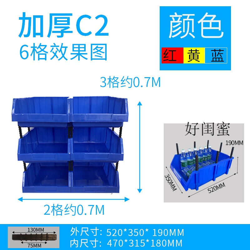 零件收纳盒零件收纳盒抽屉式加厚货架零件盒组合式斜口物料盒螺丝