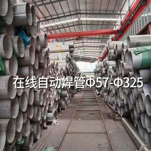 新品厂促304不锈钢空心管工业焊管316L圆管无缝大口N径DN200 DN30