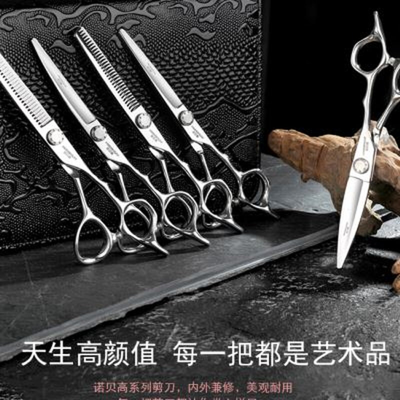 速发发型师理髲店用五件套美发剪刀专业剪头平剪剪无牙柳叶胖胖痕图片