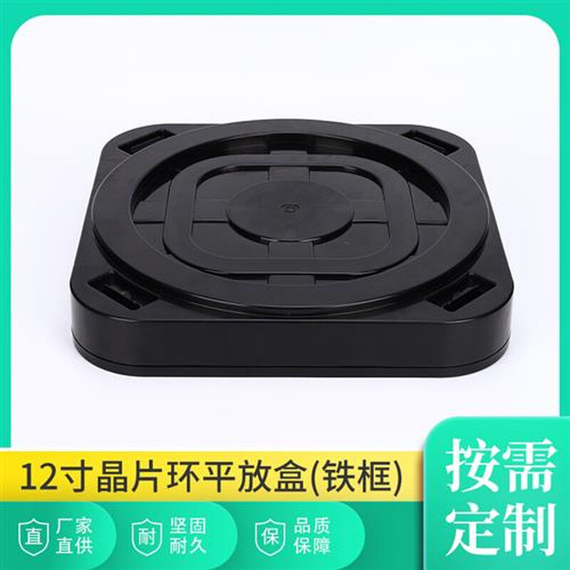 极速铁框晶片e扩张环平放周转晶圆盒 运w输包装防静电硅片堆叠吸