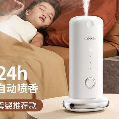 极速安妮b森林自动喷香机家用香氛机香薰化妆室厕所除臭神器空气
