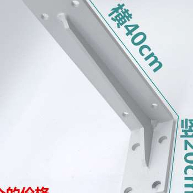 大理石承重三脚架置物架台盆三角支架吊柜托墙上悬空书桌支撑架i.