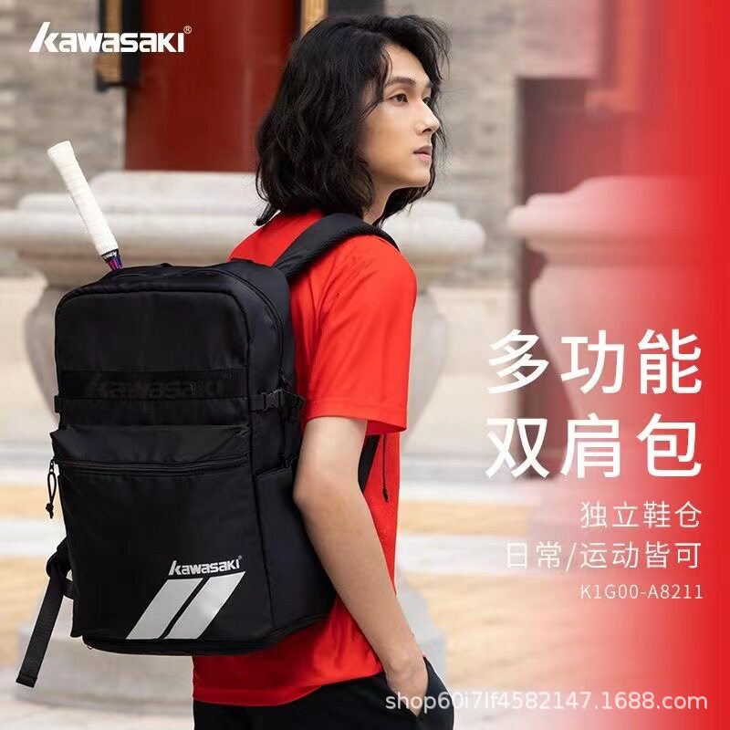 正品川崎羽毛球包A 8211男女款双肩背包时尚休闲多功能专业运动包