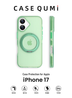 屈迷QUMI绿色果冻磁吸支点壳适用苹果17手机壳新款iphone17promax套Air全包16e防摔15硅胶14plus外壳13简约12