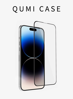 屈迷适用苹果iPhone17钢化膜17ProMax手机膜17Pro防尘网16pro手机贴膜15全屏覆盖14防指纹13防爆摔12抗反射11