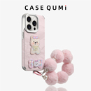 粉色晕染狗狗带挂绳适用苹果16手机壳新款 苹果17promax套iphone16pro防摔17air硅胶苹果15全包14外壳13爆款