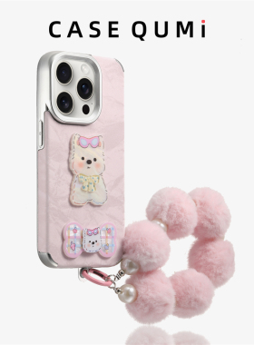 粉色晕染狗狗带挂绳适用苹果16手机壳新款苹果17promax套iphone16pro防摔17air硅胶苹果15全包14外壳13爆款12