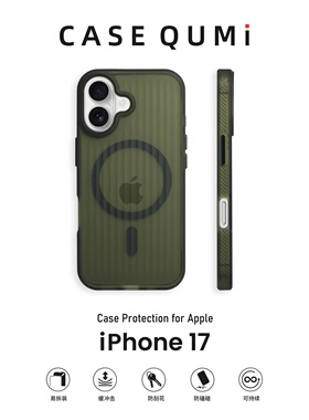 屈迷QUMI透绿色瓦楞纹磁吸适用苹果17手机壳新款iphone17promax套苹果Air全包16防摔15硅胶14外壳13简约12Pro