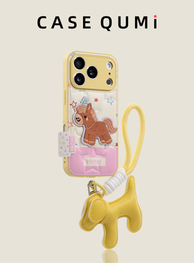 黄镜白粉星星马带挂绳适用苹果17手机壳新款iphone17套苹果17promax全包17pro防摔苹果16硅胶15外壳14超火13