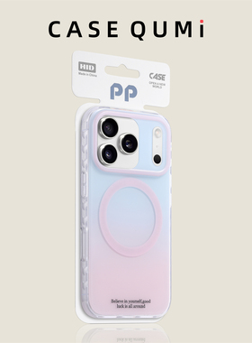 樱花粉蓝渐变双层IMD磁吸适用苹果17手机壳新款iphone17套苹果17promax全包苹果16防摔苹果15硅胶14pro外壳13