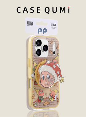 黄色星星人磁吸支架适用苹果17手机壳新款iphone17套苹果17promax全包17pro防摔苹果16硅胶15外壳14pro爆款13