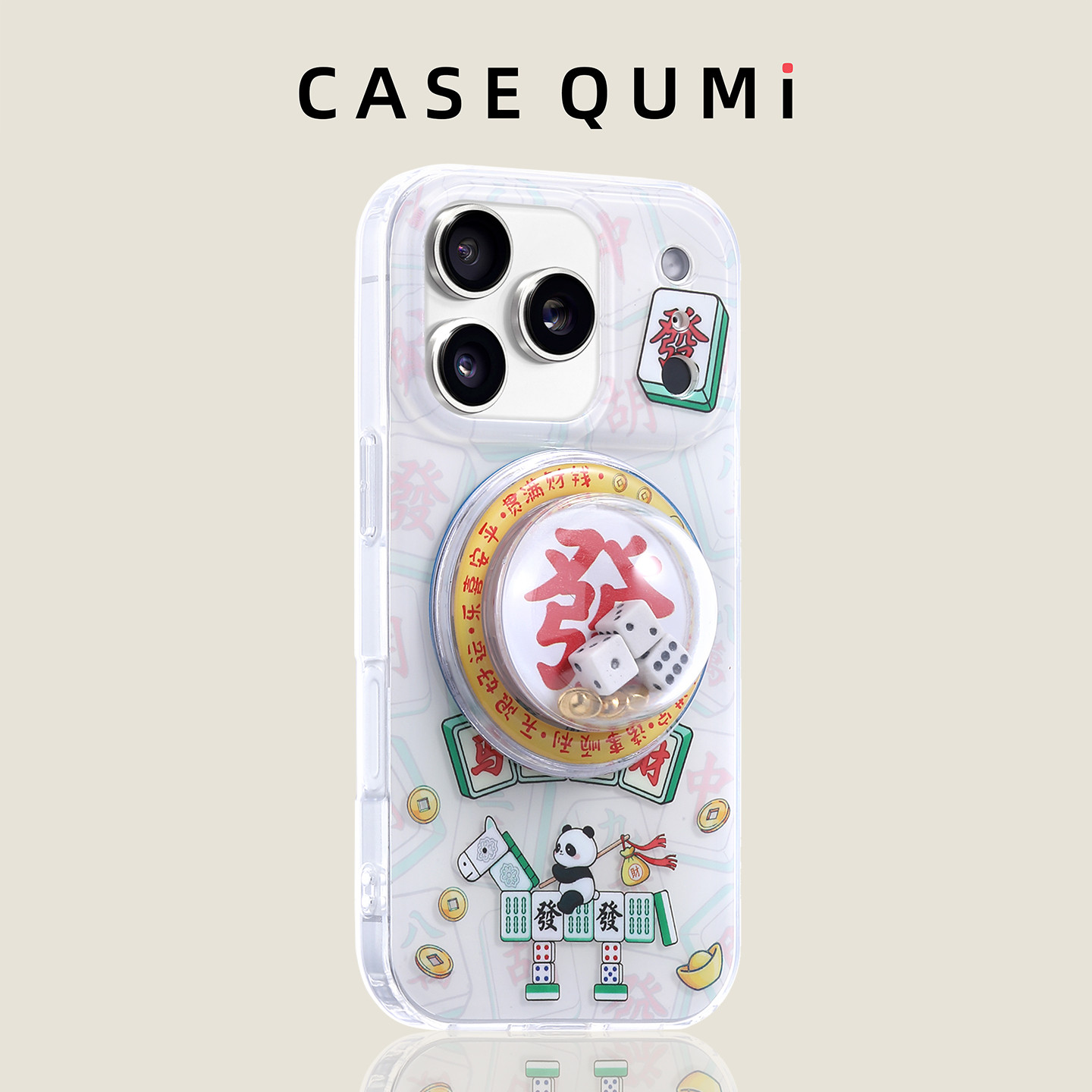 马上发财熊猫磁吸支架适用苹果17手机壳新款iphone17套苹果17promax全包17pro防摔苹果16硅胶15外壳14超火13