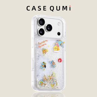 屈迷透明流沙烛台星星人适用苹果17promax手机壳新款苹果17套iphone17promax全包17pro防摔16硅胶15pro外壳14