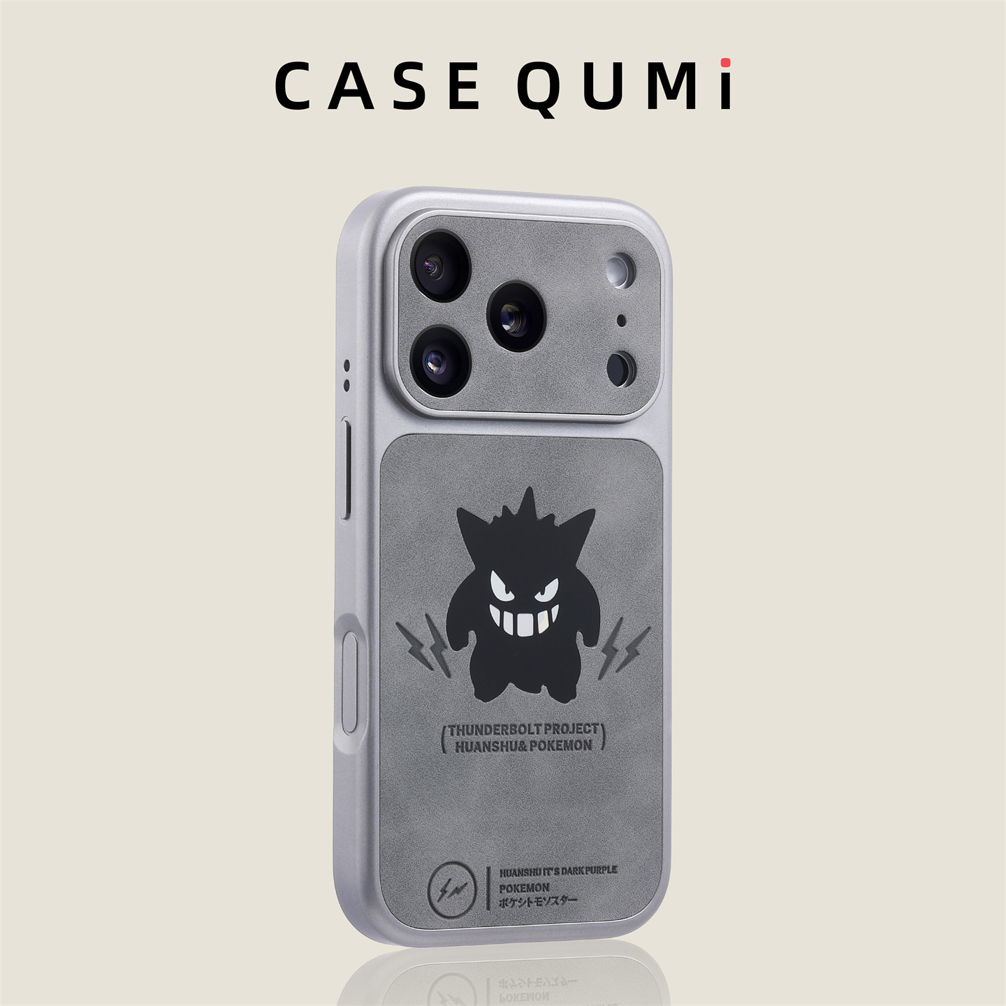 银灰色贴皮镭射耿鬼适用苹果17手机壳新款iphone17套苹果1