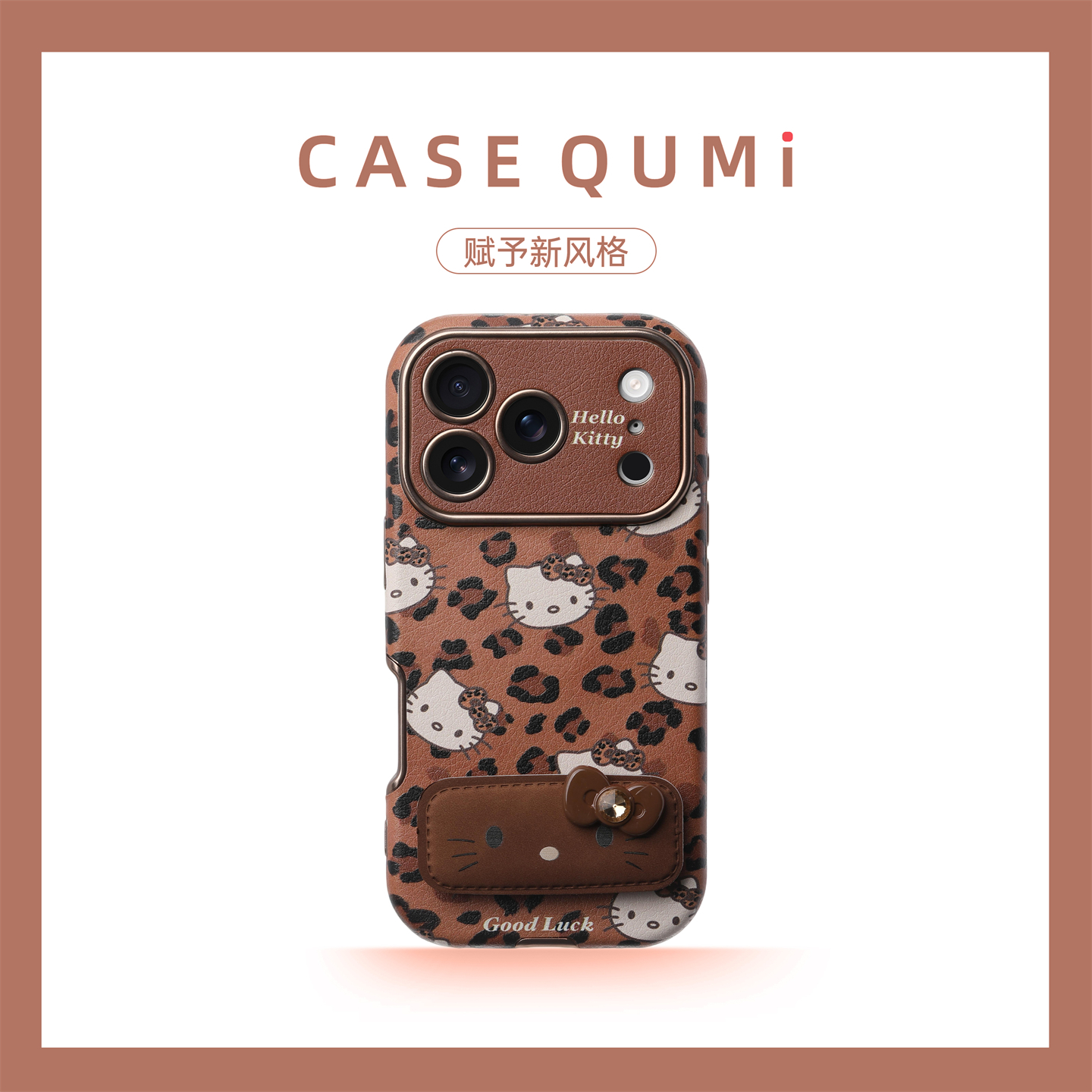 棕豹纹满屏KT折叠支架适用苹果17手机壳新款iphone17套苹果17promax全包17pro防摔苹果16硅胶15外壳14超火13