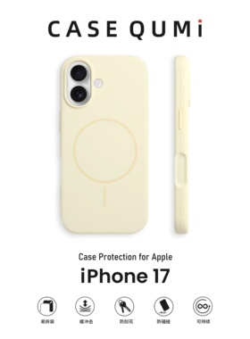 屈迷QUMI奶黄色细圈磁吸适用苹果17手机壳新款iphone17套苹果17promax全包16防摔15硅胶14plus外壳13超火12pm