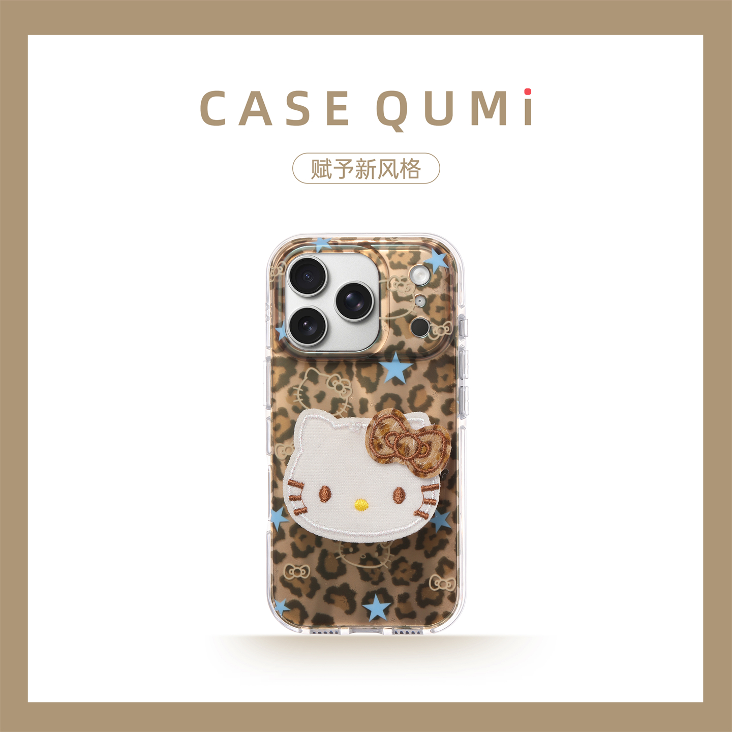 棕豹纹蓝星星KT猫支架适用苹果17手机壳新款iphone17套苹果17promax全包17pro防摔苹果16硅胶15外壳14超火13