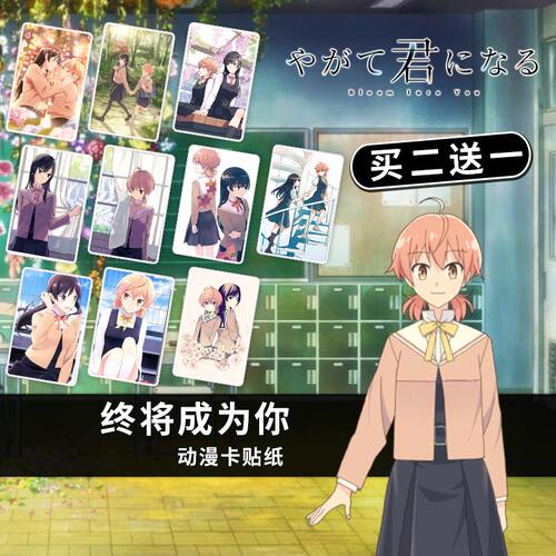 终将成为你素材模板 终将成为你图片下载 小麦优选 终将成为你素材模板 终将成为你图片下载 小麦优选