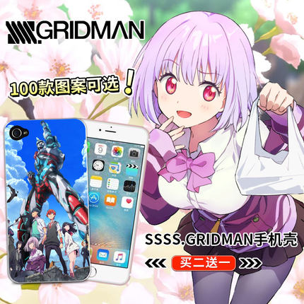 SSSS.GRIDMAN电光超人古立特动漫iPhone手机壳xr苹果XSMax6s8plus