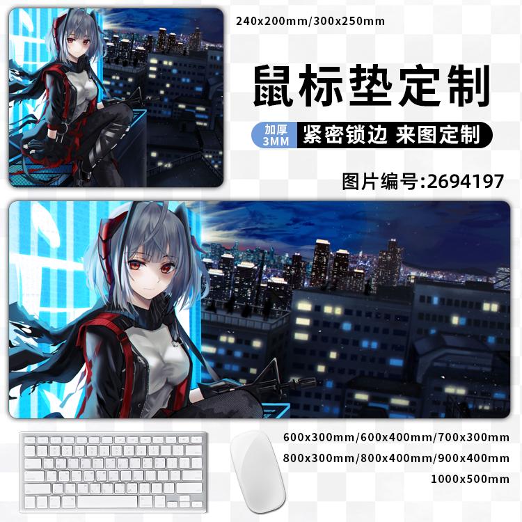 w酱时代/vii-恍惚明日方舟arknights卓面鼠标垫橡胶底防滑游戏