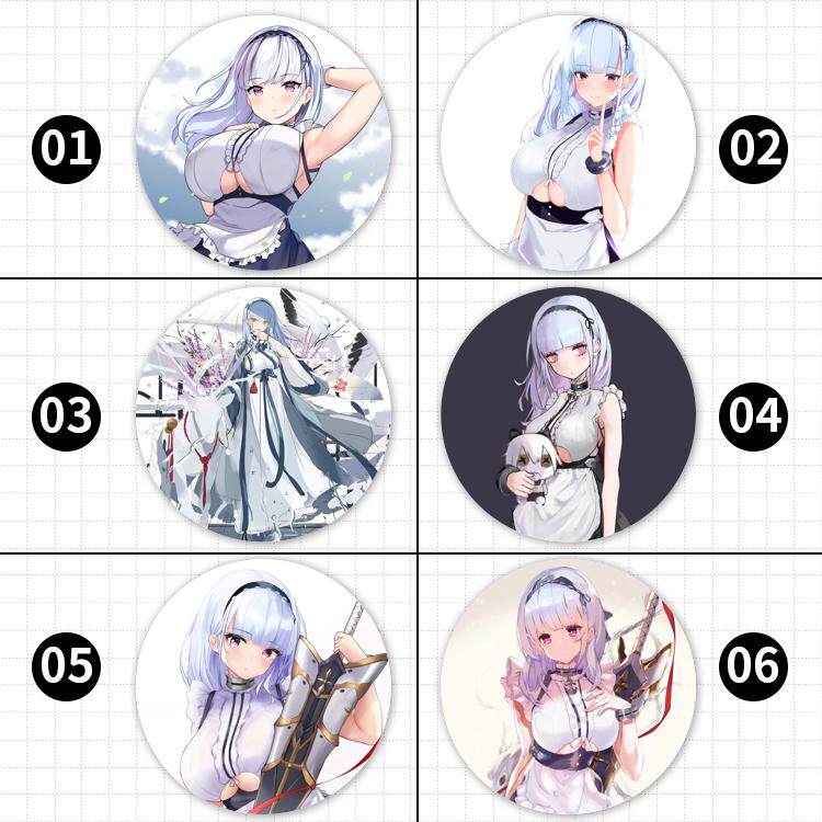 dido黛朵巡洋舰hms dido (37)碧蓝航线游戏周边胸章吧唧挂件礼品