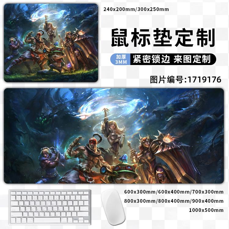 lux光辉女郎拉克丝拉克luxanna crownguard英雄联盟lol卓面鼠标垫