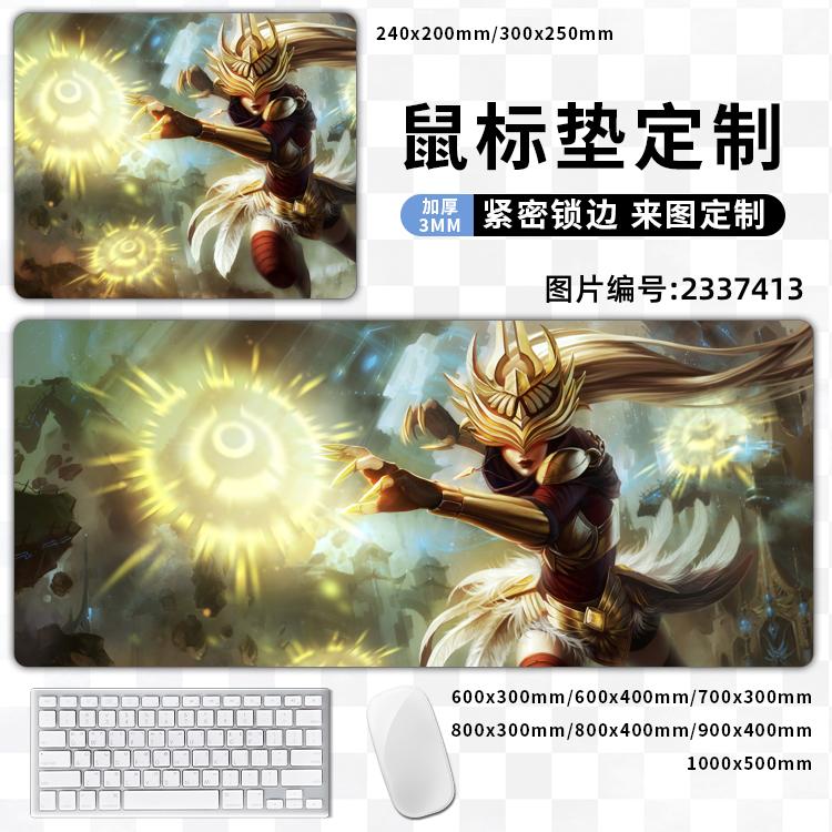 syndra暗黑元首·辛德拉球女英雄联盟艾欧尼亚游戏卓面鼠标垫礼品