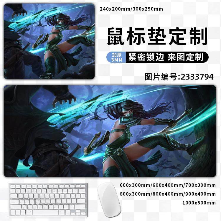 akali暗影之拳the rogue assassin离群之刺英雄联盟lol卓面鼠标垫