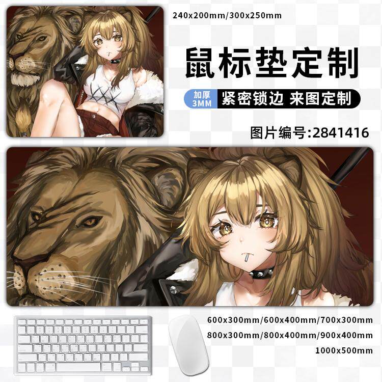 siege推进之王亚历山德莉娜·维娜·维多利亚明日方舟鼠标垫定制