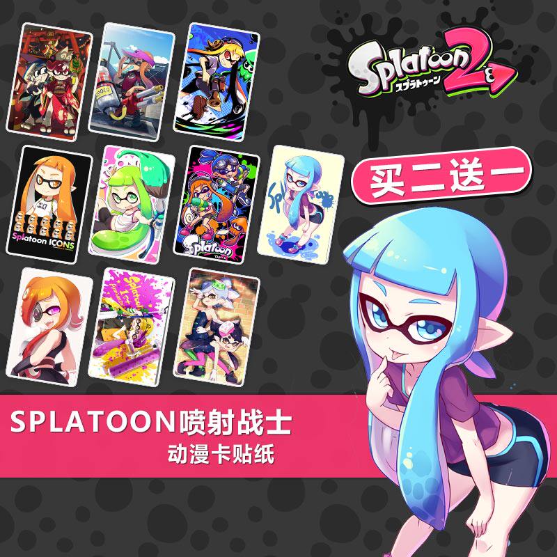 splatoon喷射战士喷射美少女游戏周边水晶卡贴纸磨砂贴膜定制学生