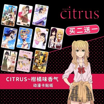 Citrus 相关商品 价格 图片 优惠券 Citrus相关淘宝天猫折扣查询 淘优券