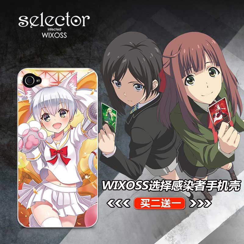 选择感染者WIXOSS4ci苹果6se三星a7a9华为p8红米3note2手机壳