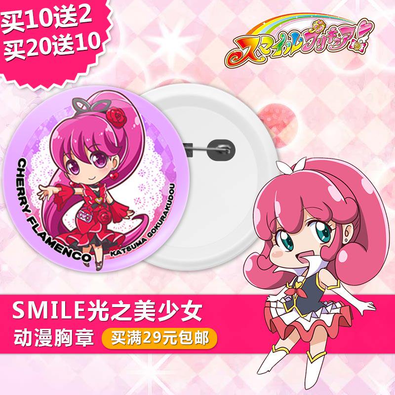 光之美少女动漫周边徽章胸章挂件绳针镜子钥匙扣定做饰品