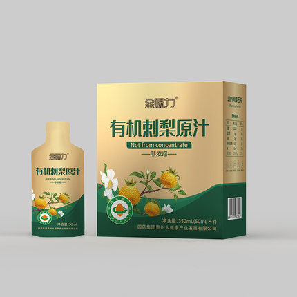 清仓】金赐力有机刺梨原汁50mlX7袋 刺梨汁原液原浆100%NFC原榨