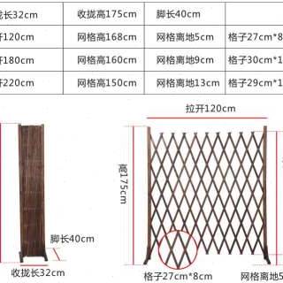 户外防腐木栅栏伸缩围栏庭院菜园篱笆室外围墙栏栅篱笆爬藤架护栏