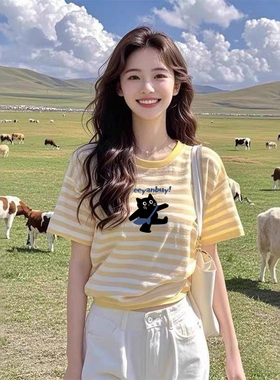 黄色多巴胺条纹短袖t恤女2025夏季韩系氛围穿搭小众甜酷打底上衣