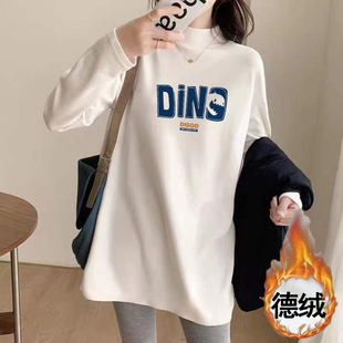 半高领双面磨毛加绒加厚打底衫女宽松长袖t恤秋冬中长款白色上衣