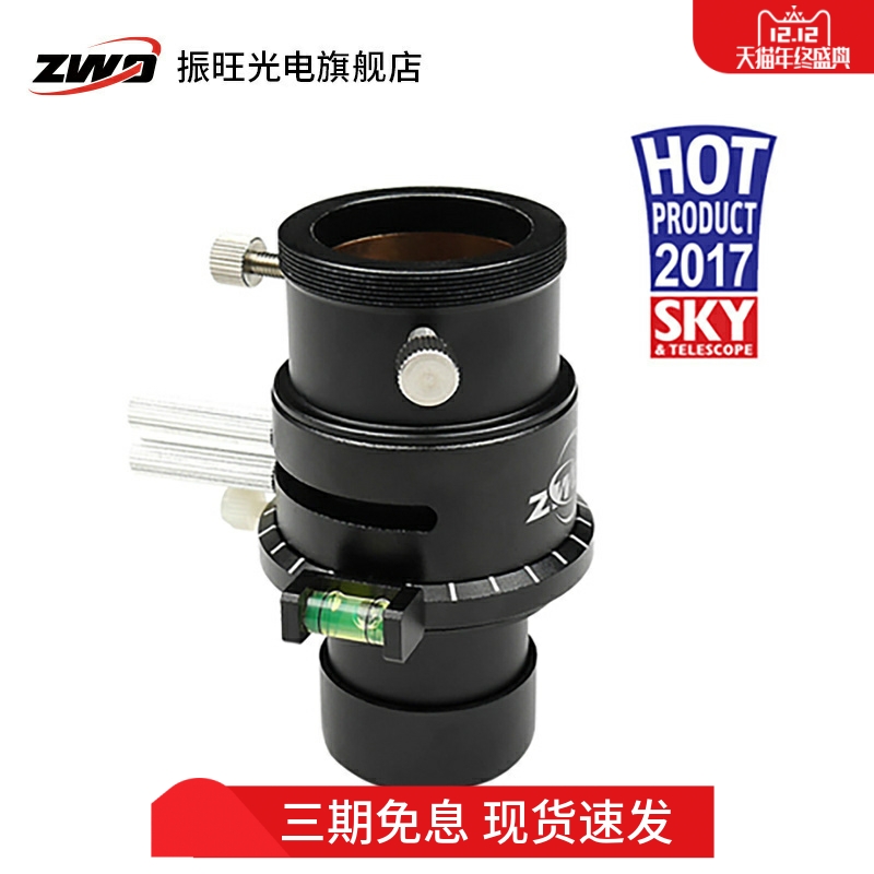 ZWO ADCɫ УӰľ 700Ԫ