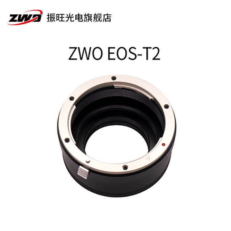 ZWO振旺 镜头转接环 适合佳能尼康镜头 EOS-T2连接ASI相机M42