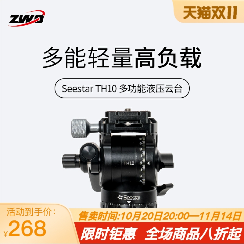 seestar天文配件天文拍摄