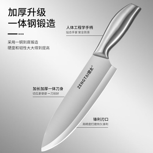 厨房多功能不锈钢瓜果刀水果刀削皮刀宿舍辅食切水果刀多用刀家用