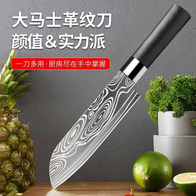 新款家用菜刀超快锋利切菜刀大马士纹户外切肉切片料理刀水果刀
