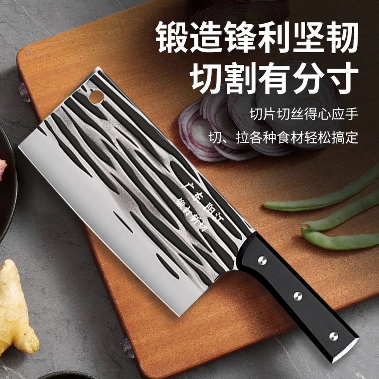 锻打斩切刀斩切两用切片省力斩骨利落家用菜刀锋利厨师专用切肉刀