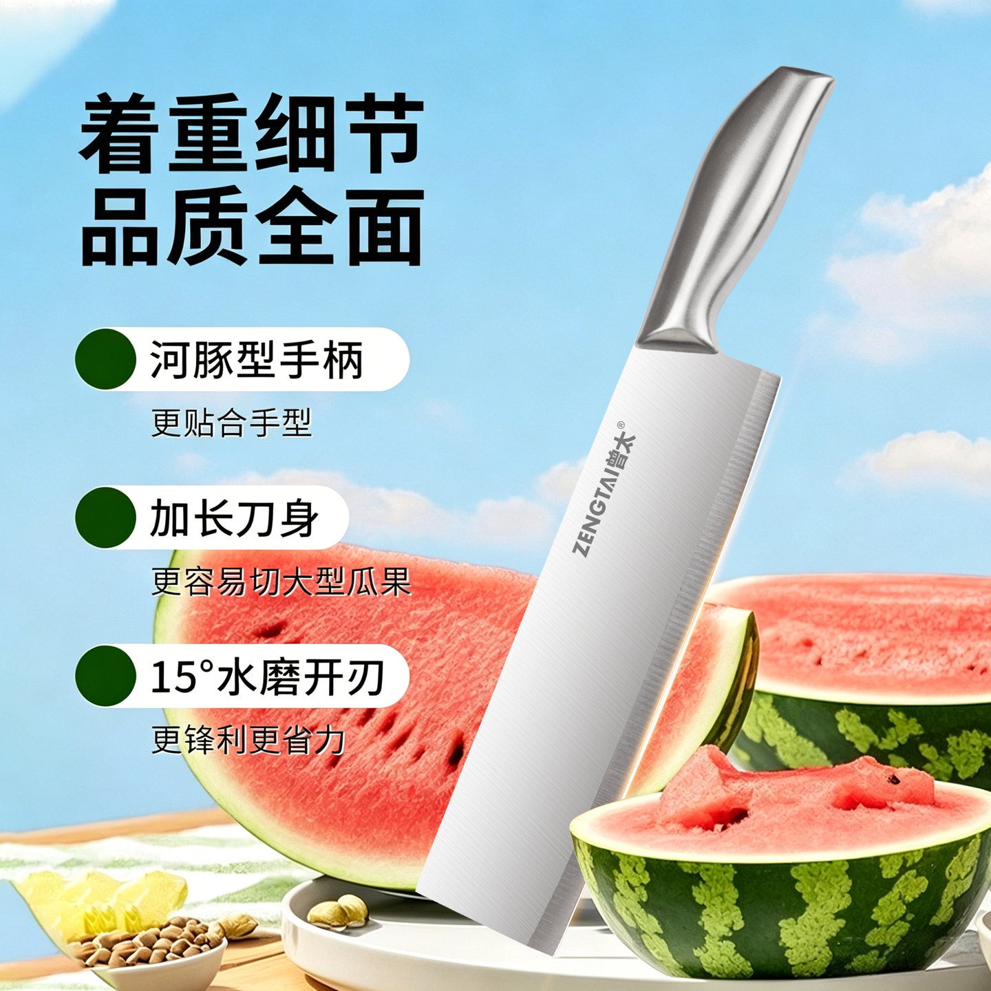 阳江不锈钢商用高档切西瓜专用大号加长包邮家用瓜果刀水果店专用